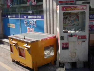 장안구&#44; 관내 초등학교 주변 불법게임기 정비 및 계도실시